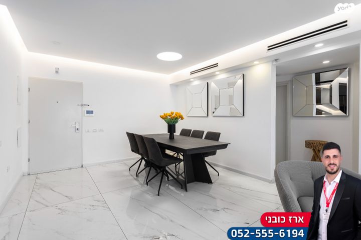 דירה, אהבת אדם, כפר יונה