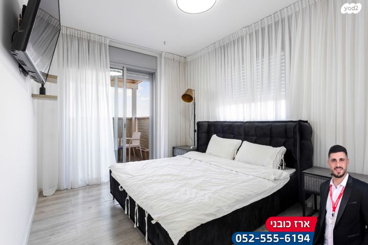 דירה, אהבת אדם, כפר יונה