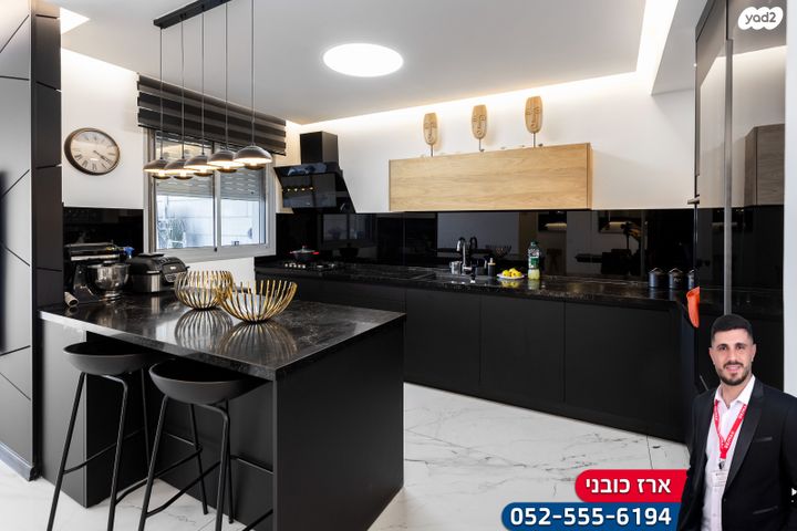 דירה, אהבת אדם, כפר יונה