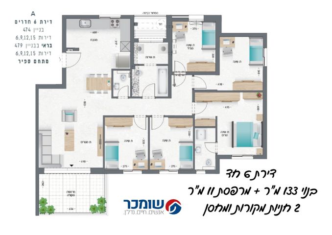 דירה, עמק חפר, מודיעין מכבים רעות