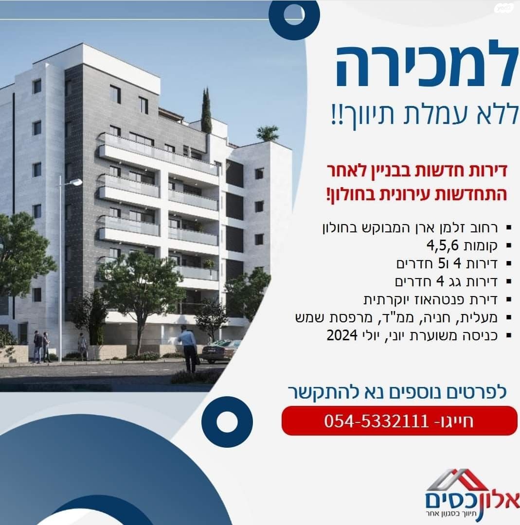 זלמן ארן 26