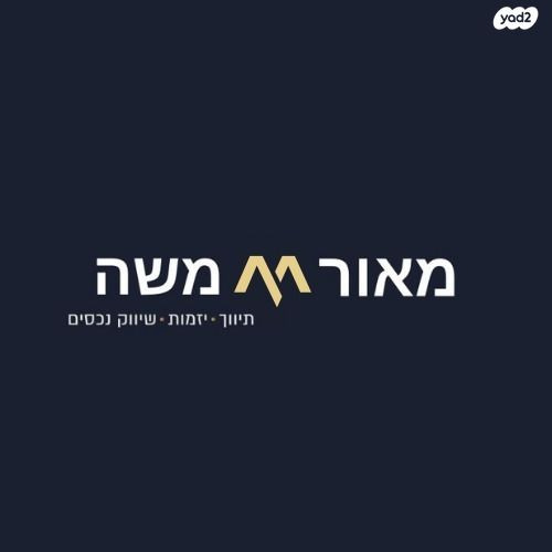 דירה