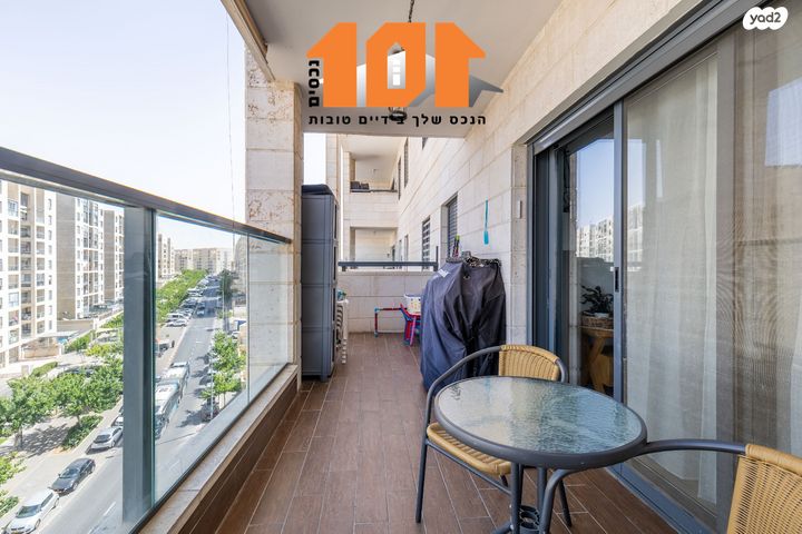 דירה, עמנואל זיסמן, ירושלים