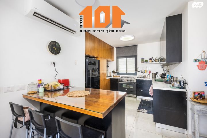 דירה, עמנואל זיסמן, ירושלים