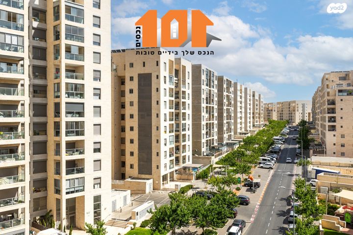 דירה, עמנואל זיסמן, ירושלים