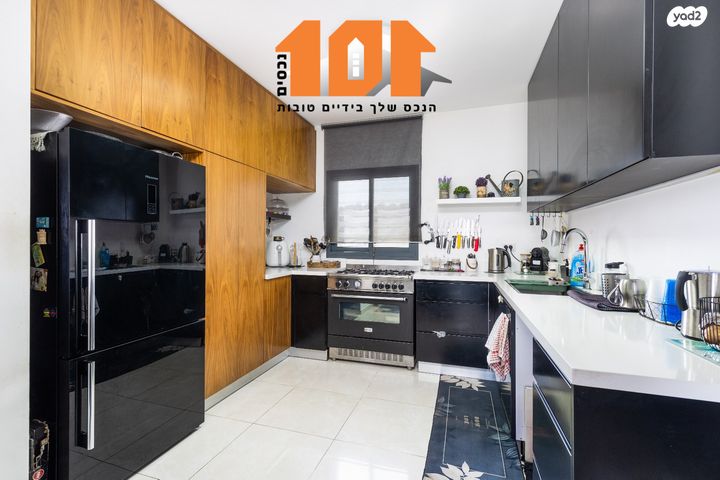 דירה, עמנואל זיסמן, ירושלים