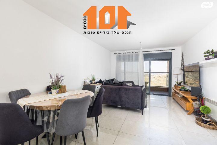 דירה, עמנואל זיסמן, ירושלים