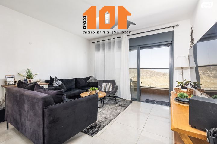 עמנואל זיסמן 