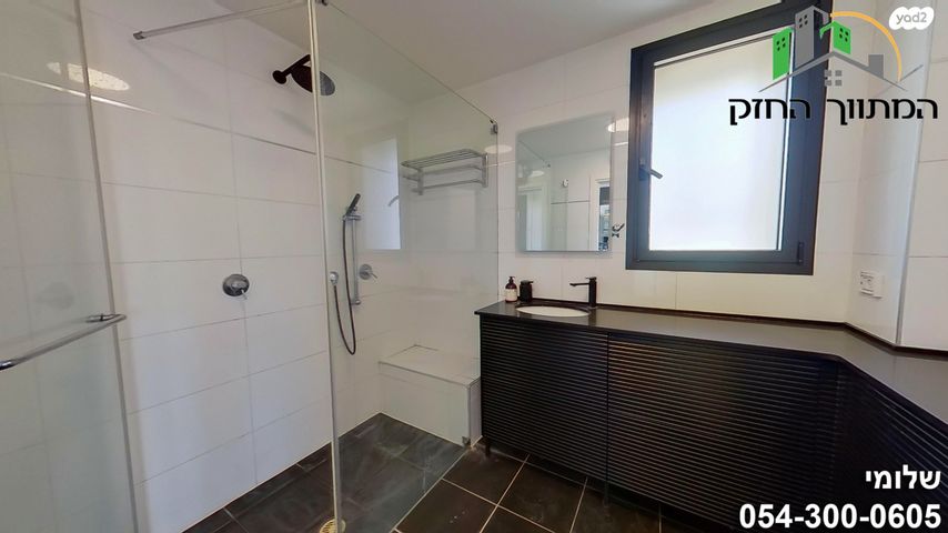 דירה, רמת גן