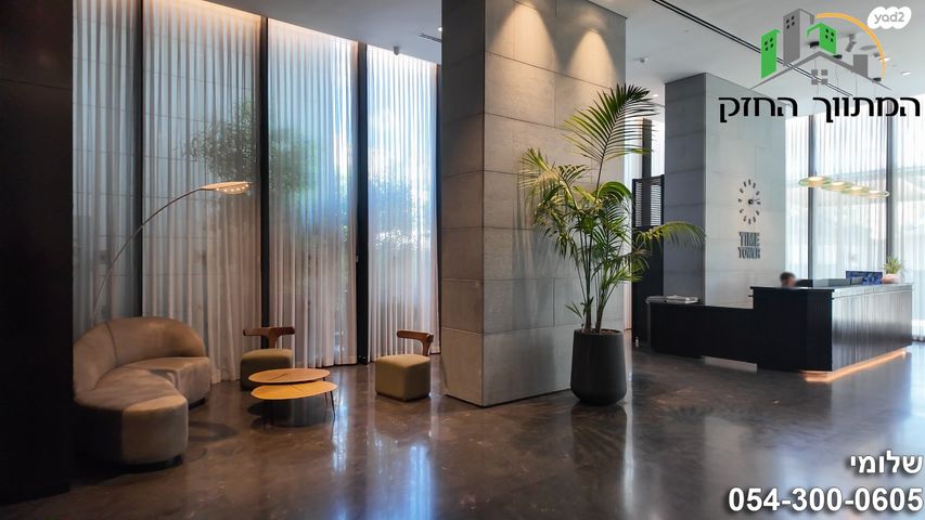 דירה, רמת גן