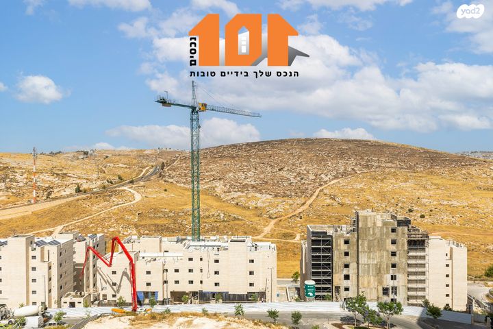 דירה, עמנואל זיסמן, ירושלים