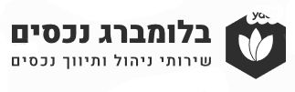 חנויות/ שטח מסחרי, דיזנגוף, תל אביב יפו