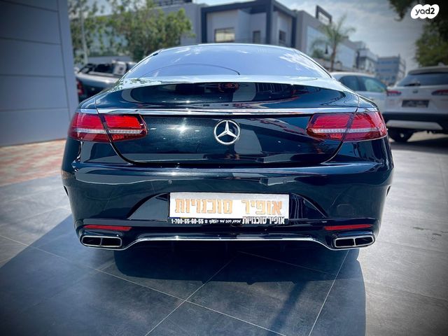 מרצדס-בנץ S-class