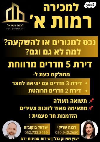 הנרי מורגנטאו 