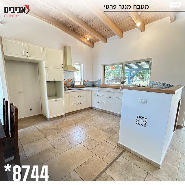 בית פרטי/ קוטג', גבים