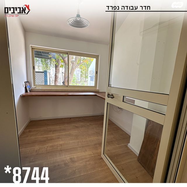 בית פרטי/ קוטג', גבים