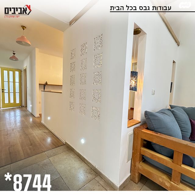 בית פרטי/ קוטג', גבים