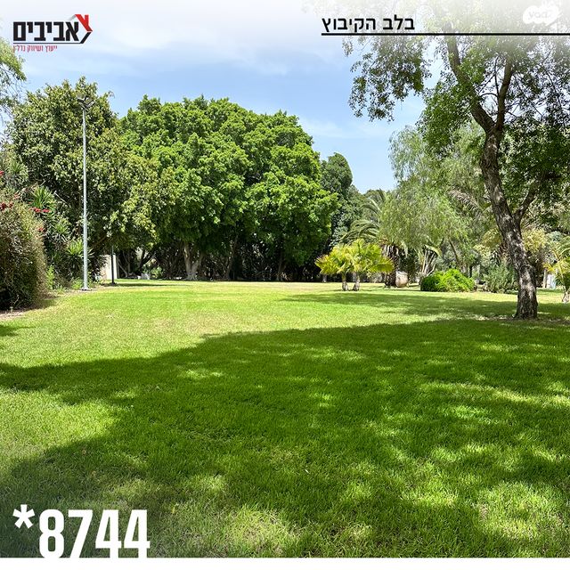 בית פרטי/ קוטג', גבים