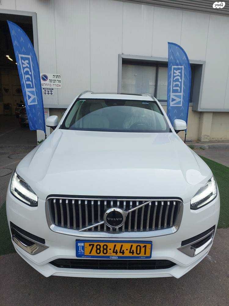 מודעת רכב וולוו XC90