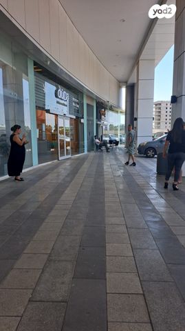 משרדים, עפולה