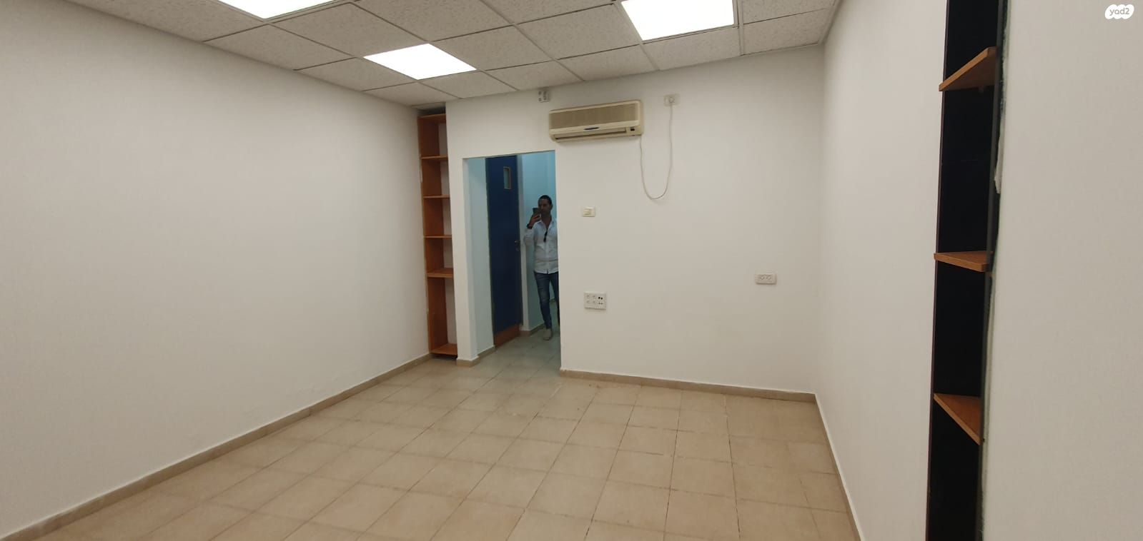 הגת 