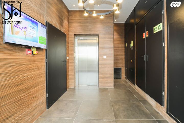 דירה, רש"י, רמב"ם, ראשון לציון