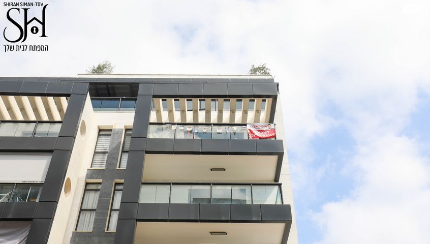 דירה, רש"י, רמב"ם, ראשון לציון