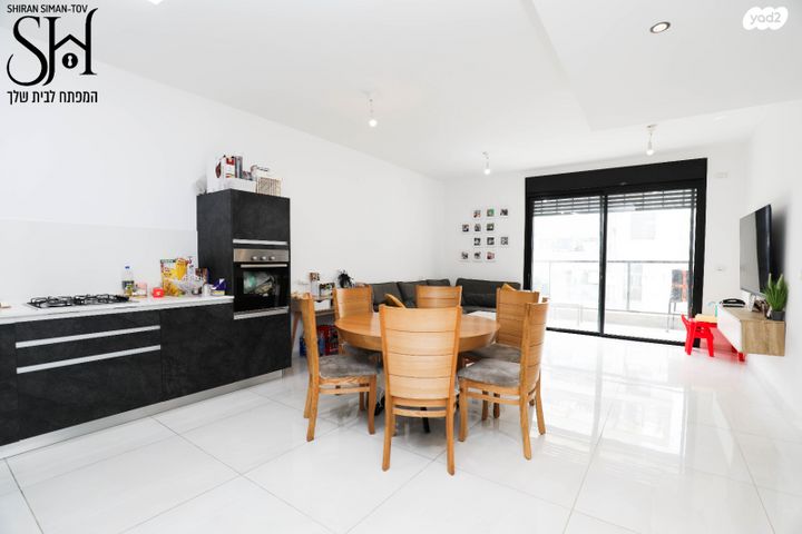 דירה, רש"י, רמב"ם, ראשון לציון