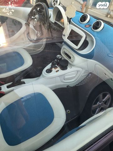 סמארט פורפור