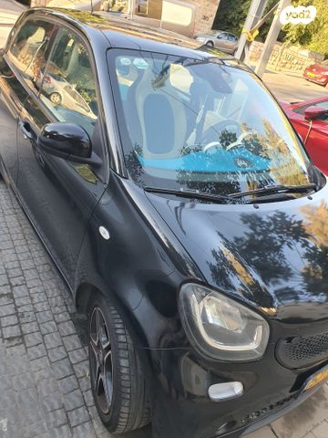 סמארט פורפור