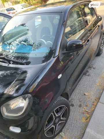 סמארט פורפור