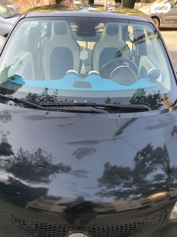 סמארט פורפור