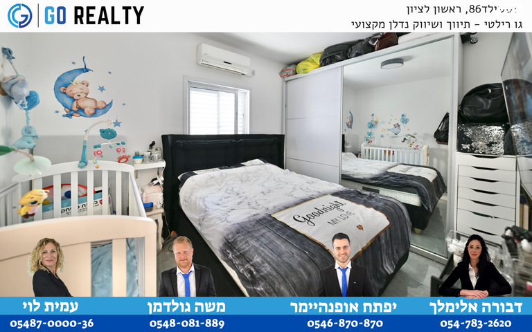 דירה, בית יוסף, רמב"ם, ראשון לציון