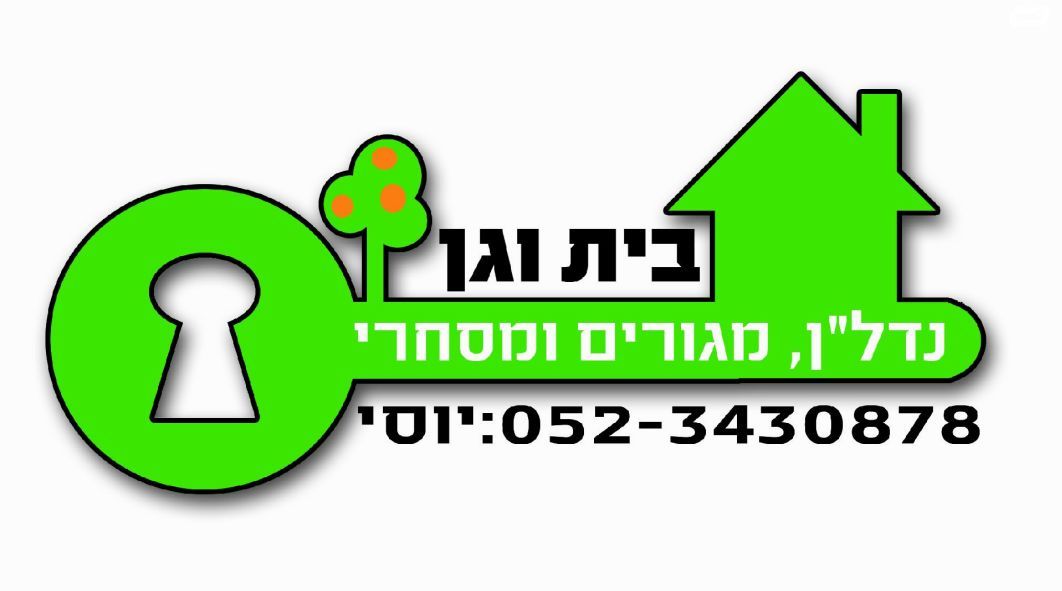 דופלקס