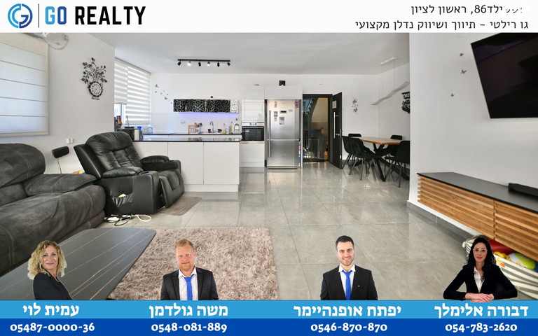 דירה, בית יוסף, רמב"ם, ראשון לציון