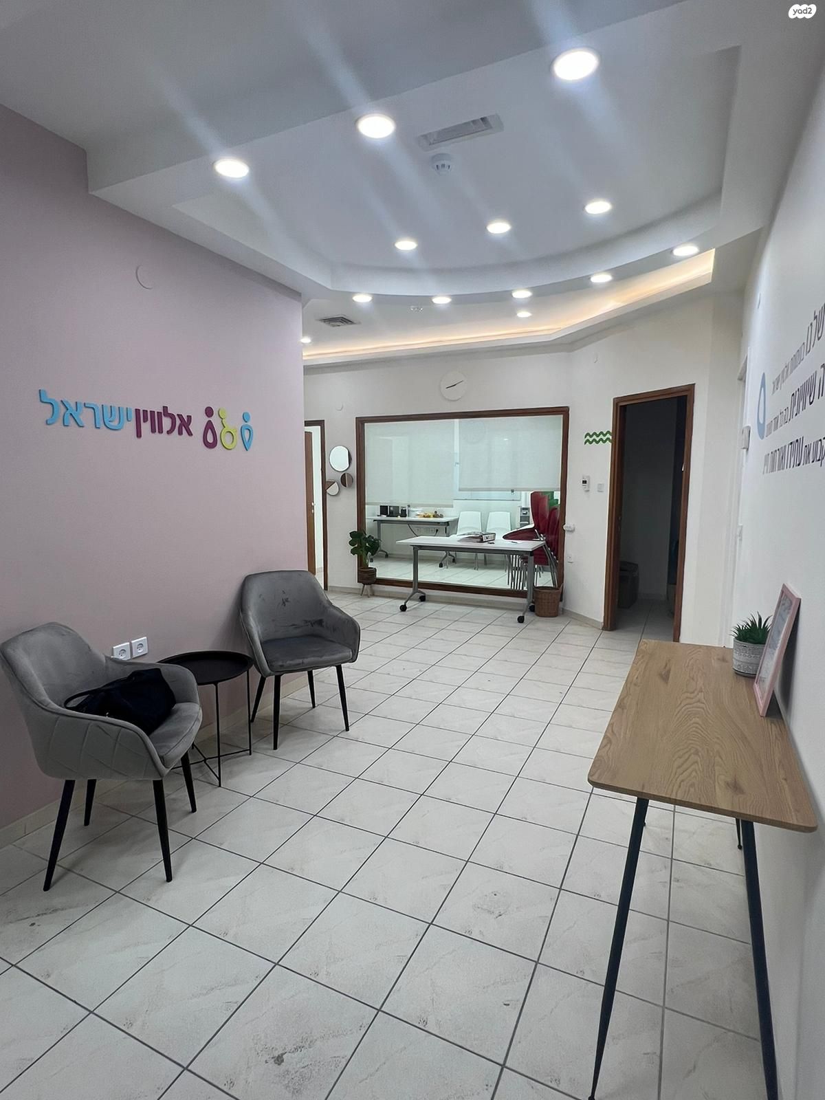 בית הדפוס 