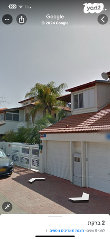 בית פרטי/ קוטג', יהלום, ראשון לציון