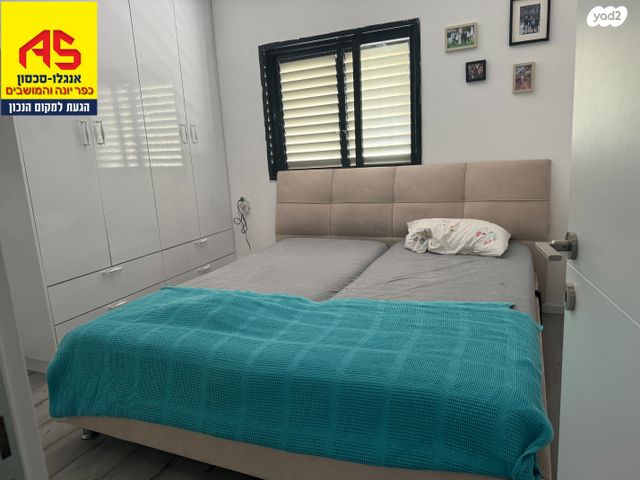 דירה, אלי כהן, שאר העיר, כפר יונה