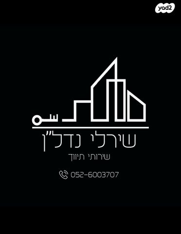 דירה, רובע א', אשדוד