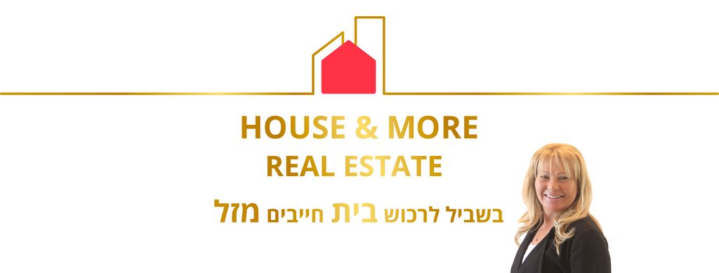 הזורע 