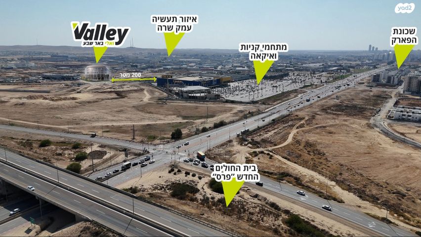 משרדים