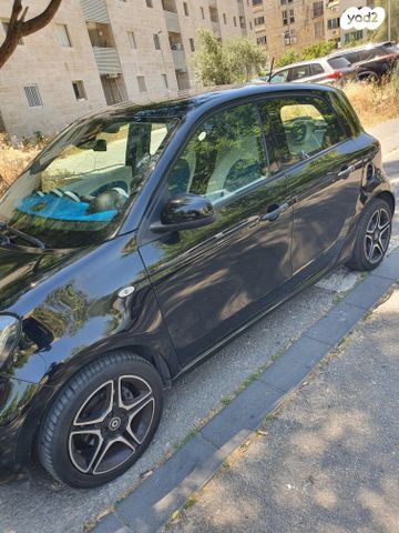 סמארט פורפור