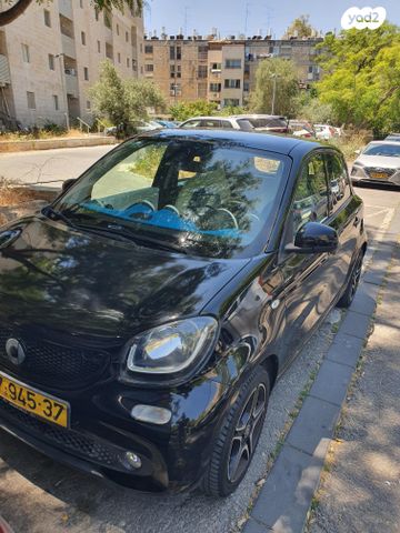 סמארט פורפור