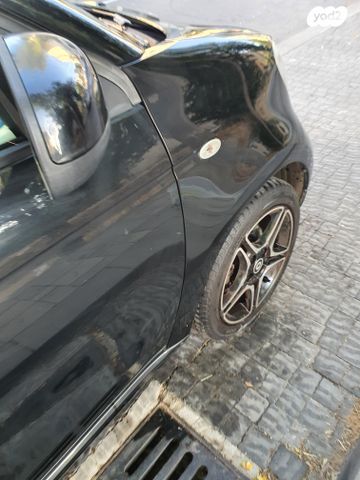 סמארט פורפור