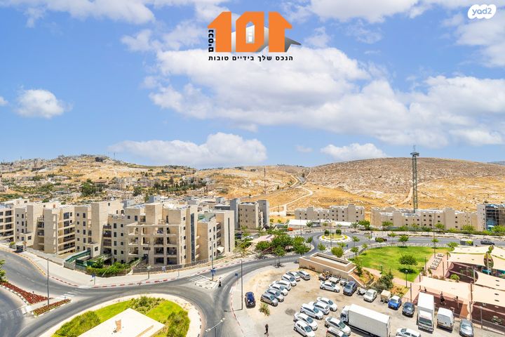 דירה, הרב מן ההר, ירושלים