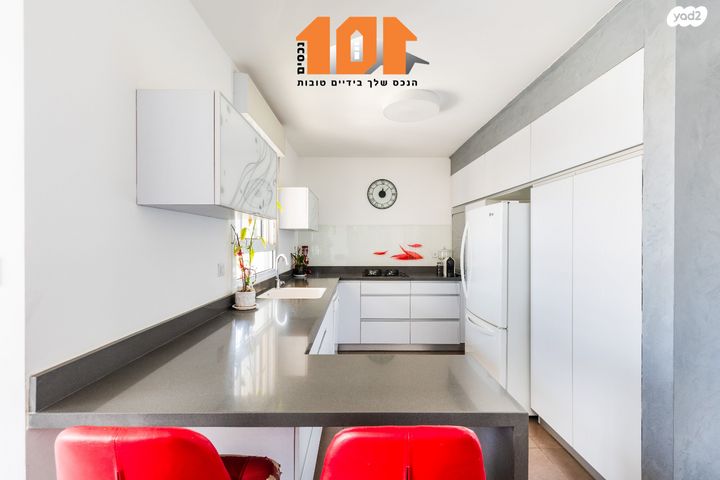 דירה, הרב מן ההר, ירושלים