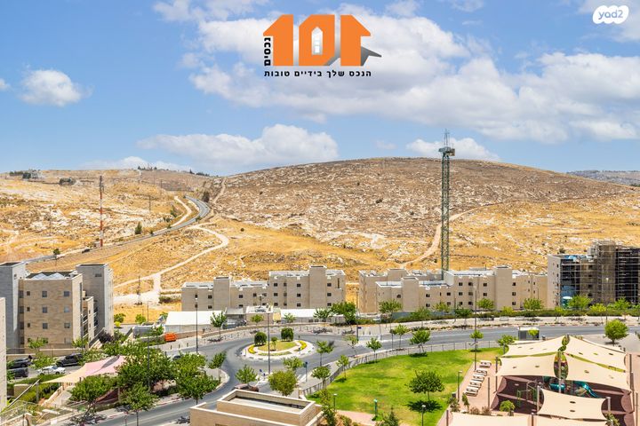 דירה, הרב מן ההר, ירושלים