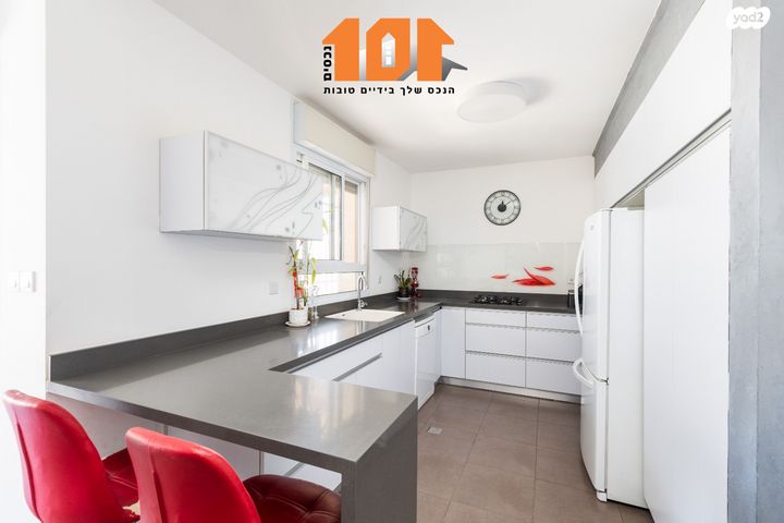 דירה, הרב מן ההר, ירושלים