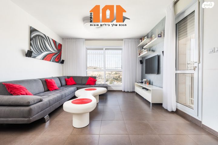 דירה, הרב מן ההר, ירושלים