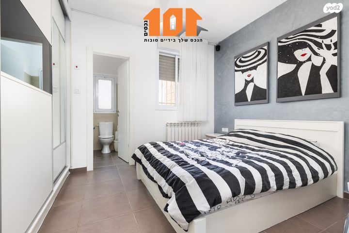 דירה, הרב מן ההר, ירושלים